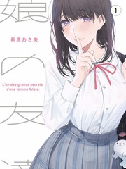 热血江湖漫画反派